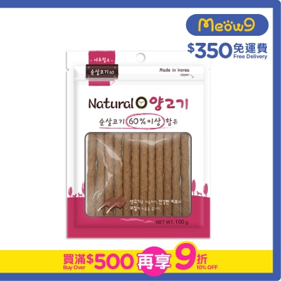 NATURAL ONE 羊肉條 狗小食 (100g) - Natural O
