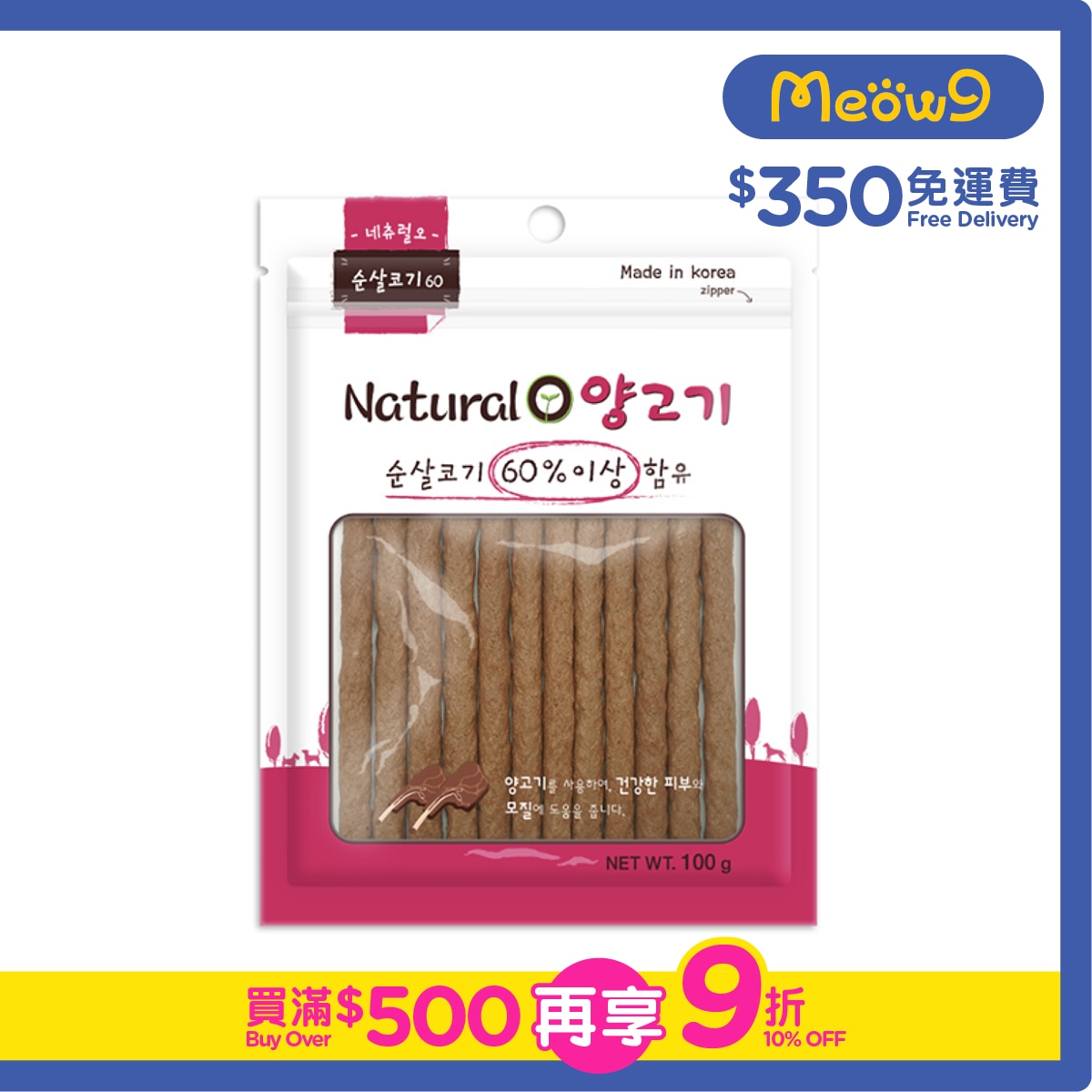 NATURAL ONE 羊肉條 狗小食 (100g) - Natural O