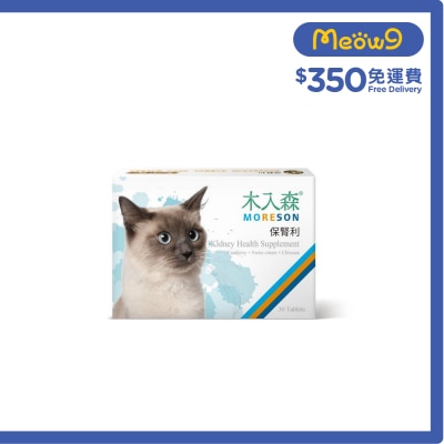 MORESON - kidney Health supplement For Cats (30 Tablets)- MORESON