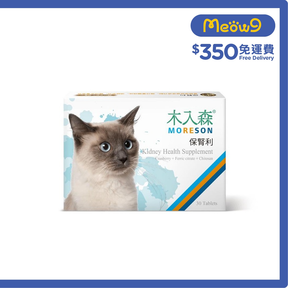 木入森 貓用保腎利 (30顆) - 木入森