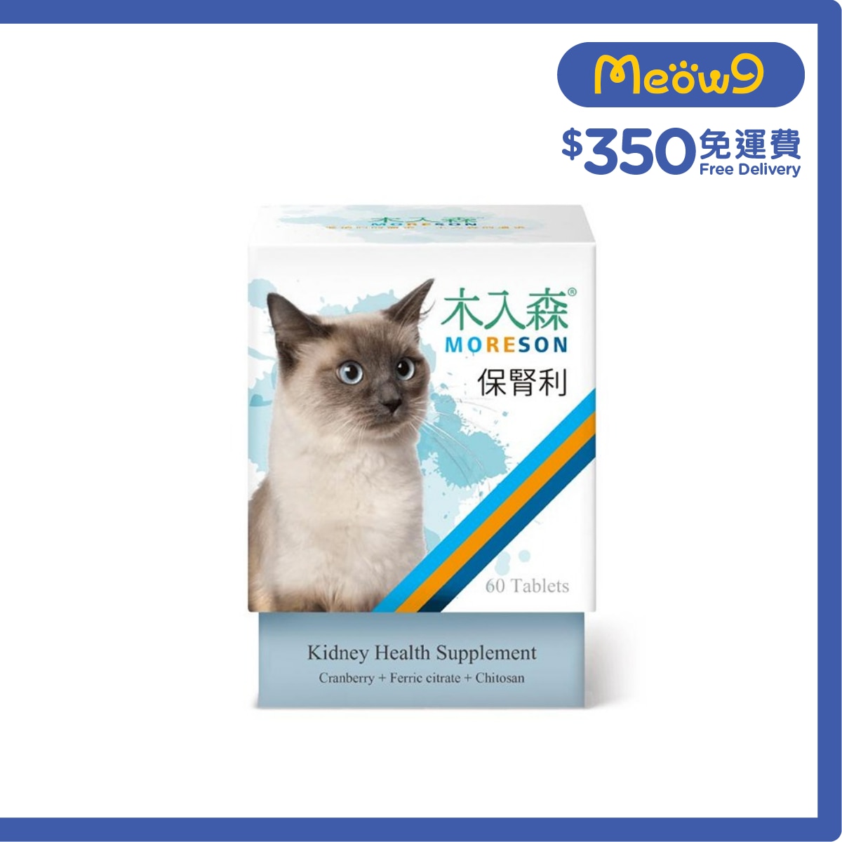 MORESON kidney Health supplement For Cats (60 Tablets)- MORESON