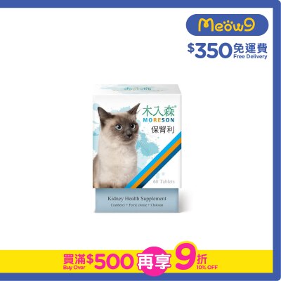 木入森 - 貓用保腎利 (60顆) - 木入森