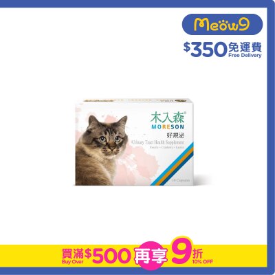 木入森 - 貓用好規泌 (30顆) - 木入森