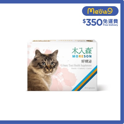 MORESON Urinary Tract Health supplement For Cats (30 Capsules)- MORESON