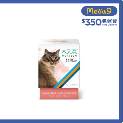 MORESON Urinary Tract Health supplement For Cats (60 Capsules)- MORESON
