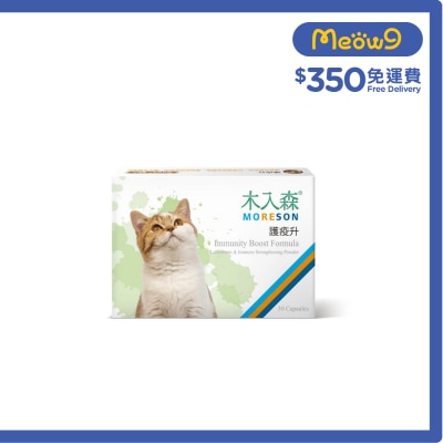 MORESON - Immunity Boost Formula For Cats (30 Capsules)- MORESON