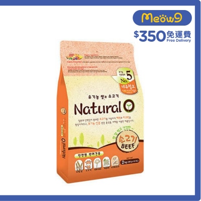 NATURAL ONE - No.5 有機牛肉、增強鐵質 配方 (2kg, 200g x10包)狗糧 - Natural O