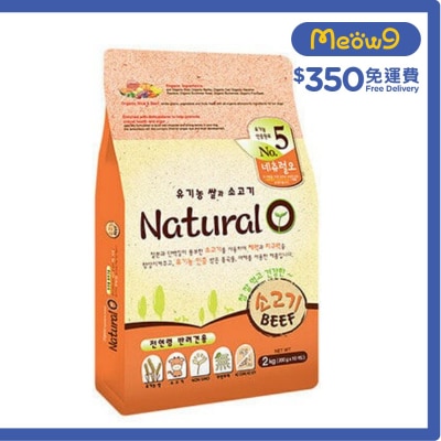 NATURAL ONE No.5 有機牛肉、增強鐵質 配方 (2kg, 200g x10包)狗糧 - Natural O