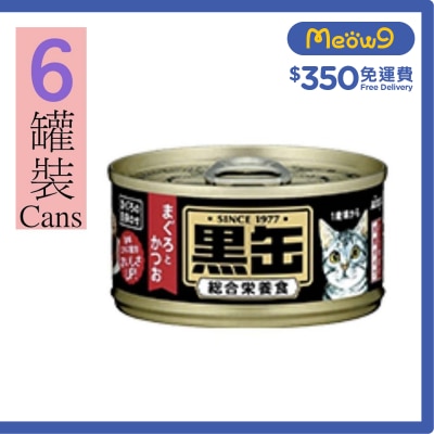 AIXIA 黑缶系列 吞拿魚加鰹魚 貓罐頭 (80g x6) AIXIA