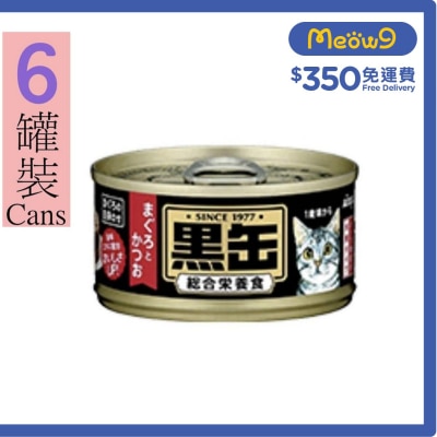 AIXIA 黑缶系列 吞拿魚加鰹魚 貓罐頭 (80g x6) AIXIA
