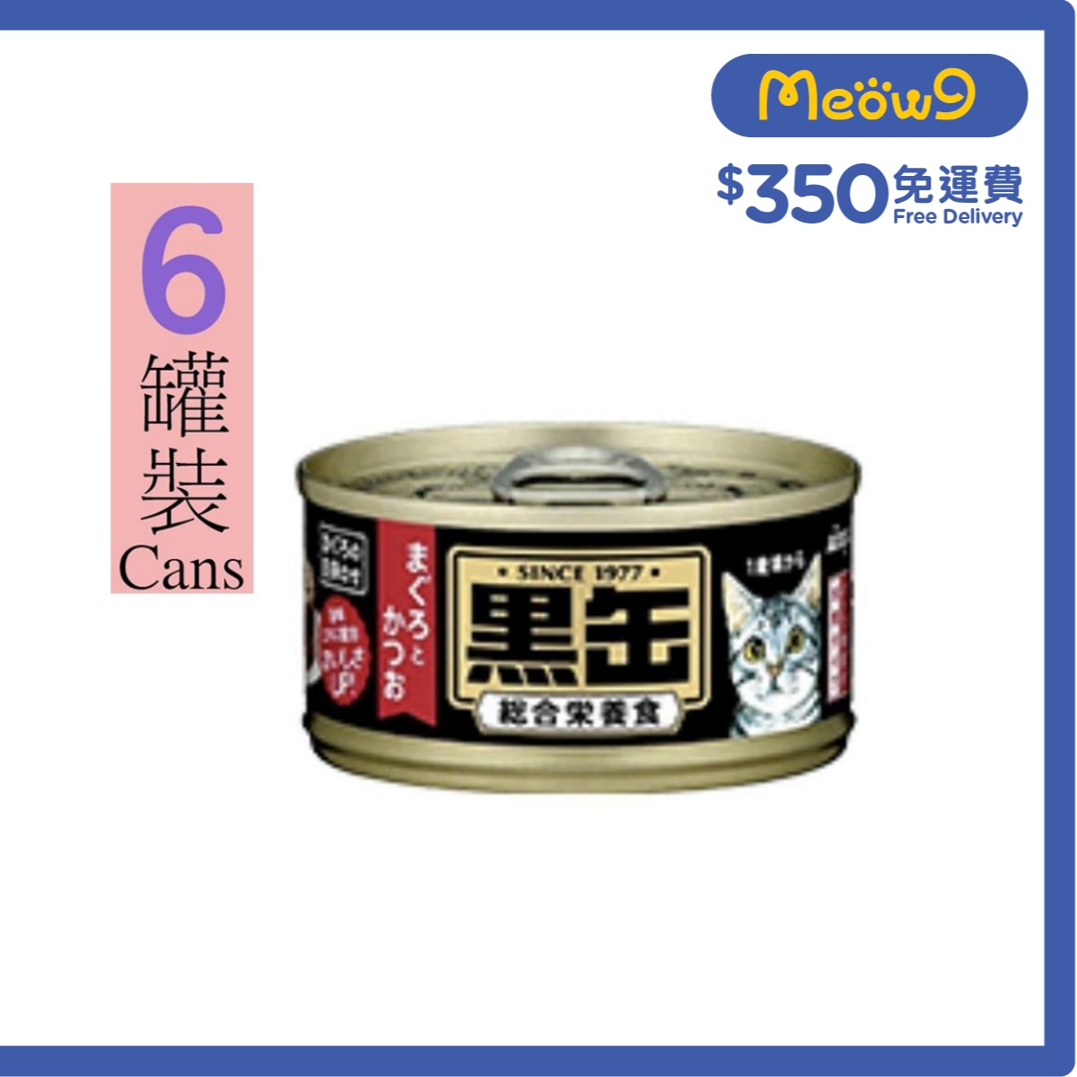 AIXIA 黑缶系列 吞拿魚加鰹魚 貓罐頭 (80g x6) AIXIA image