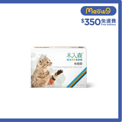 MORESON - Collagen Peptide For Joint Care For Cats (30 Capsules)- MORESON