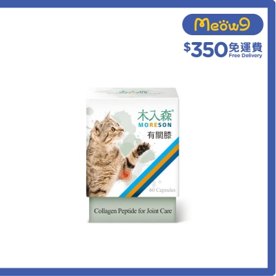 MORESON - Collagen Peptide For Joint Care For Cats (60 Capsules)- MORESON