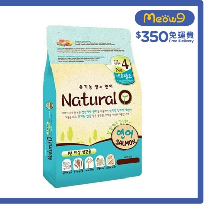 NATURAL ONE No.4 有機三文魚肉、改善皮膚 配方 (2kg, 200g x10包)狗糧 - Natural O