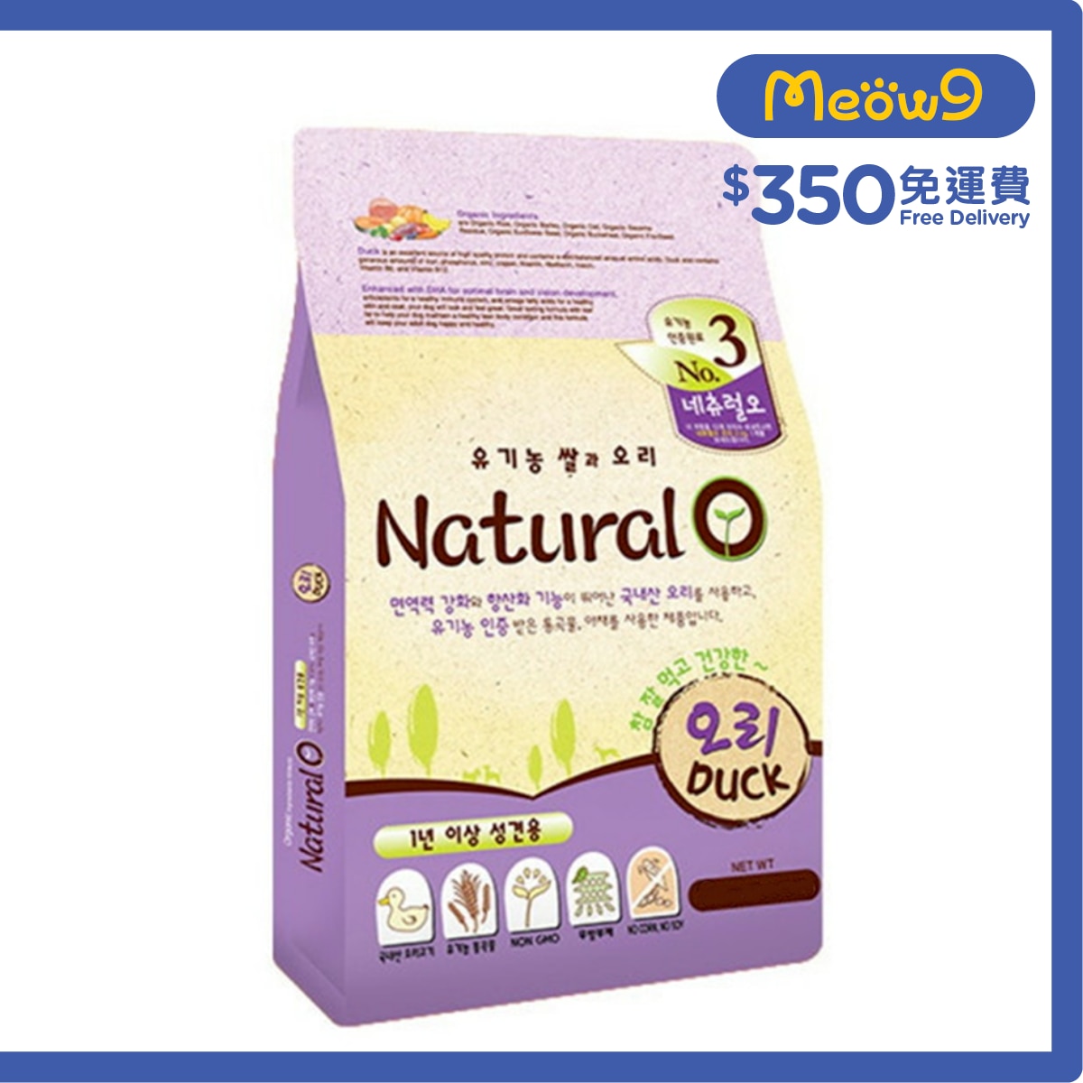 NATURAL ONE No.3 有機鴨肉、低致敏及減肥 配方 (6kg, 400g x15包) 成犬狗糧 - Natural O