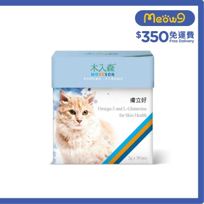 MORESON Omega-3 and L-Glutamine for Skin Health For Cats (2g x50pcs)  - MORESON