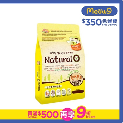NATURAL ONE - No.7 超級食物 配方 (2kg, 200g x10包)狗糧 - Natural O
