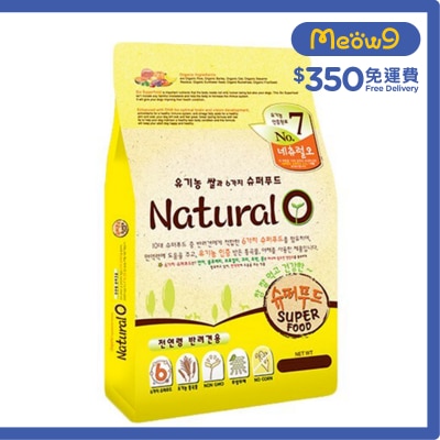 NATURAL ONE No.7 超級食物 配方 (2kg, 200g x10包)狗糧 - Natural O