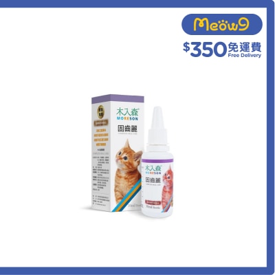 木入森 貓用固齒麗口滴劑 (30ml) - 木入森