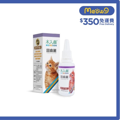 木入森 貓用固齒麗口滴劑 (30ml) - 木入森