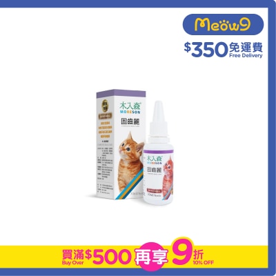 木入森 - 貓用固齒麗口滴劑 (30ml) - 木入森
