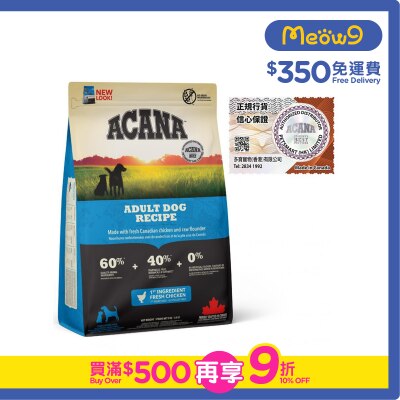 ACANA Adult Dog Food (Free Run Chicken) (2kg) - ACANA