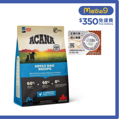 ACANA 成犬狗糧 (雞肉) ACANA (2kg) 