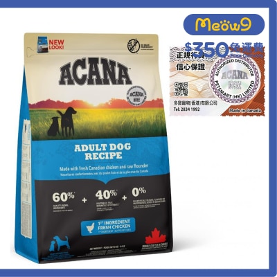 ACANA 成犬狗糧 (雞肉) ACANA (2kg) 