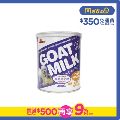 MS.PET - 寵物高鈣羊奶粉 (400g) - Ms.PET