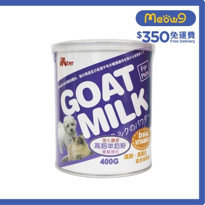 MS.PET 寵物高鈣羊奶粉 (400g) - Ms.PET