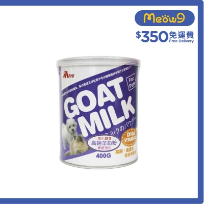 寵物高鈣羊奶粉 (400g) - Ms.PET