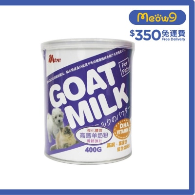 MS.PET Goat Milk for Pets (400g)- Ms.PET