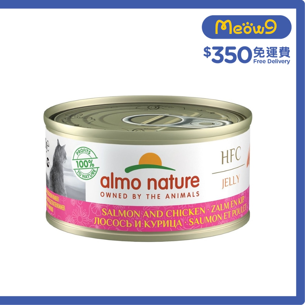 001013 AlmoNature image