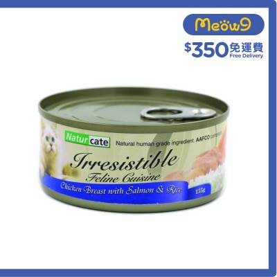 NATURCATE 雞胸肉+三文魚 、飯 (155g) 完整主食糧貓罐頭 - Naturcate