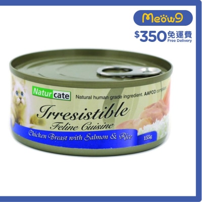 NATURCATE 雞胸肉+三文魚 、飯 (155g) 完整主食糧貓罐頭 - Naturcate