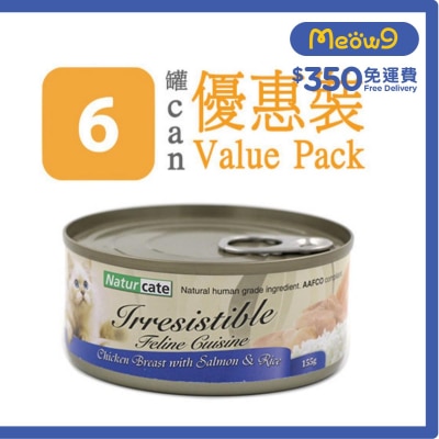 NATURCATE Chicken Breast with Salmon & Rice (155g x 6) Cat Can Wet Food- Naturcate