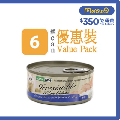 NATURCATE - 雞胸肉+三文魚 、飯 (155g x 6) 完整主食糧貓罐頭 - Naturcate