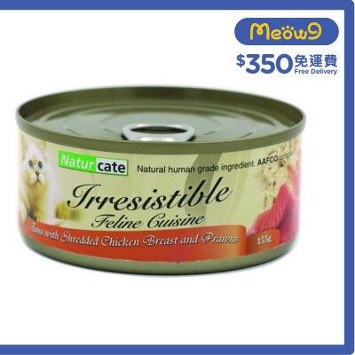 NATURCATE Tuna with Shredded Chicken Breast & Prawns (155g) Cat Can Wet Food- Naturcate