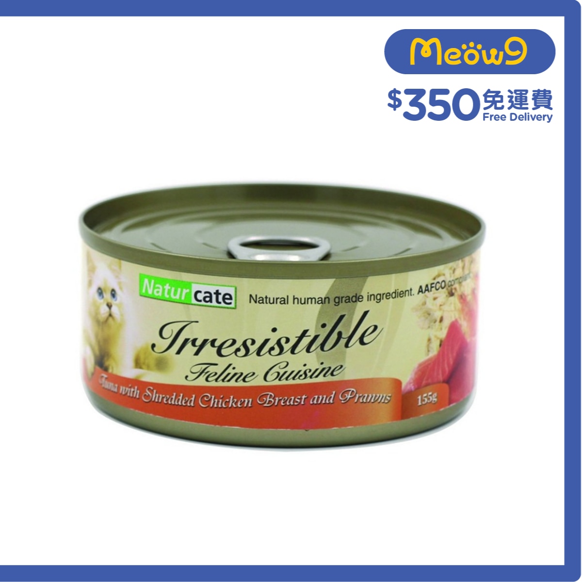 NATURCATE 白肉吞拿魚+雞肉+海蝦 (155g) 完整主食糧貓罐頭 - Naturcate