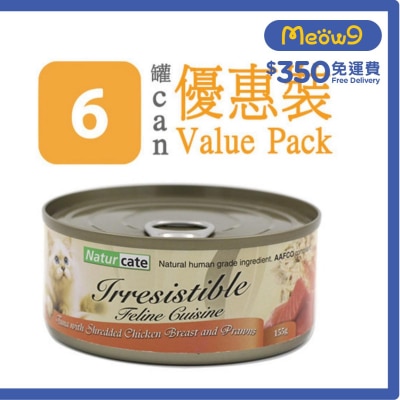 NATURCATE Tuna with Shredded Chicken Breast & Prawns (155g x 6) Cat Can Wet Food- Naturcate