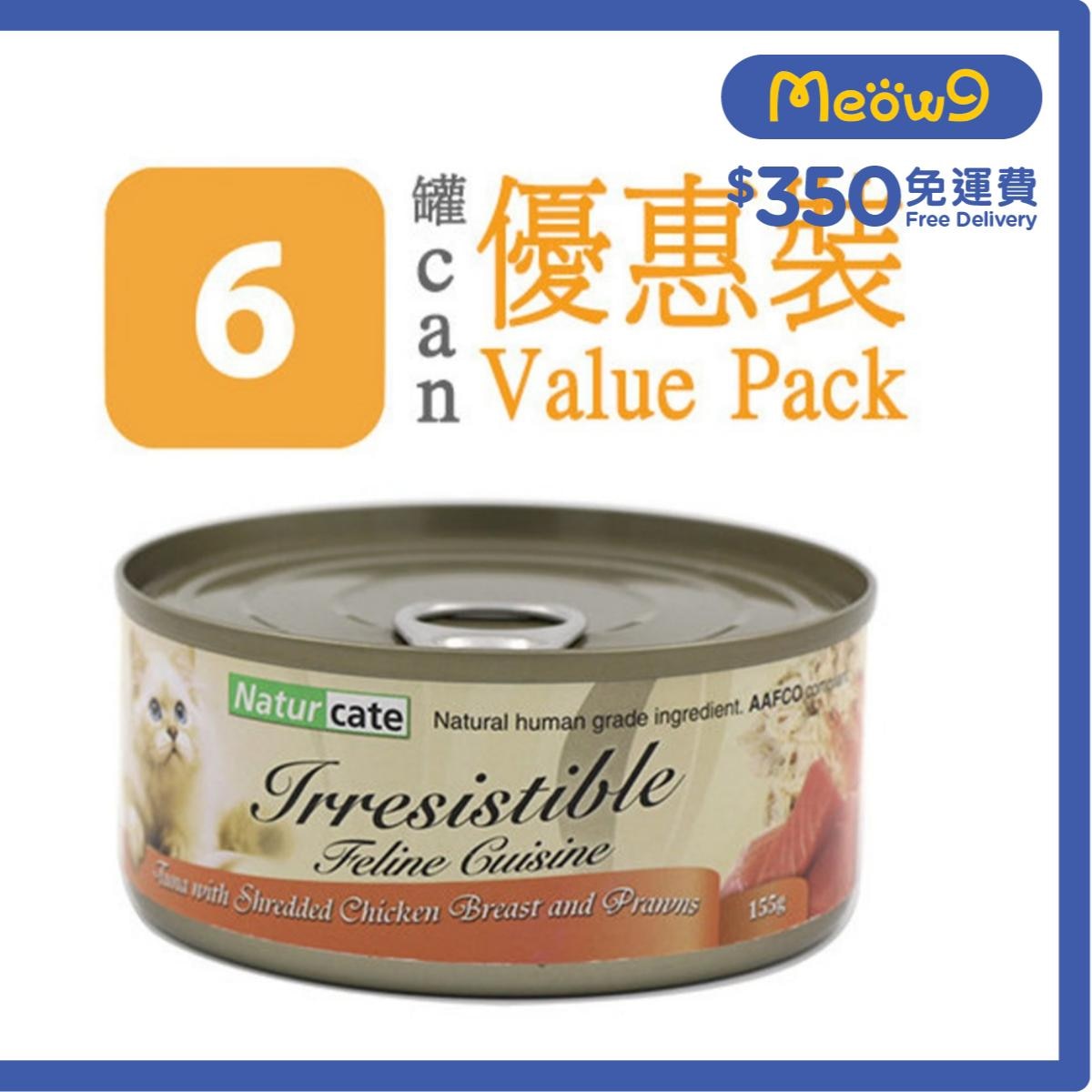 NATURCATE Tuna with Shredded Chicken Breast & Prawns (155g x 6) Cat Can Wet Food- Naturcate
