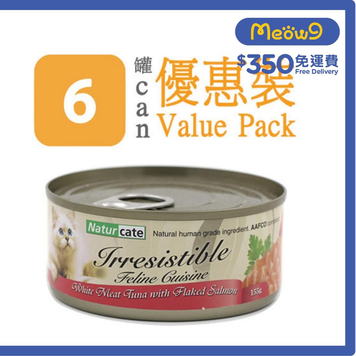 NATURCATE White Meat Tuna with Flaked Salmon (155g x 6) Cat Can Wet Food- Naturcate