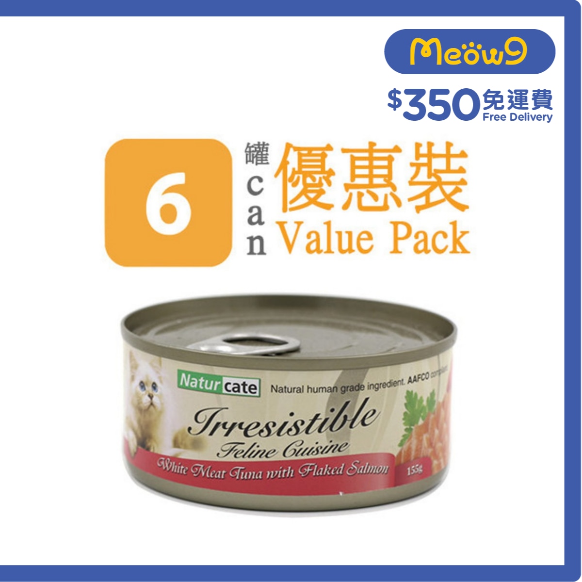 NATURCATE 白肉吞拿魚 + 三文魚 (155g x 6) 完整主食糧貓罐頭 - Naturcate
