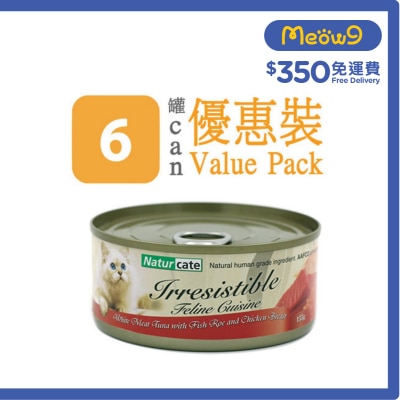 NATURCATE - 白肉吞拿魚 + 魚子 + 雞肉 (155g x 6) 完整主食糧貓罐頭 - Naturcate