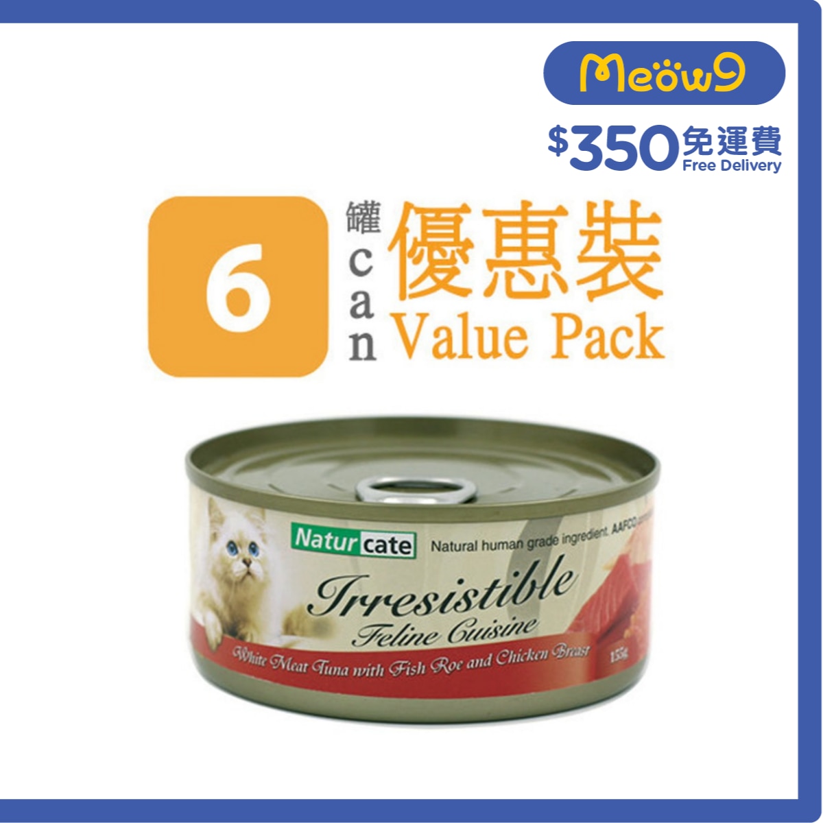NATURCATE White Meat Tuna with Fish Roe & Chicken Breast (155g x 6) Cat Can Wet Food- Naturcate