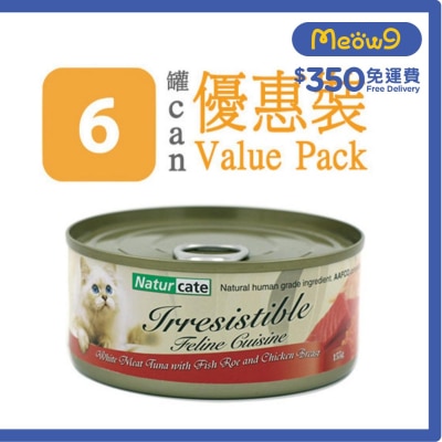 NATURCATE 白肉吞拿魚 + 魚子 + 雞肉 (155g x 6) 完整主食糧貓罐頭 - Naturcate