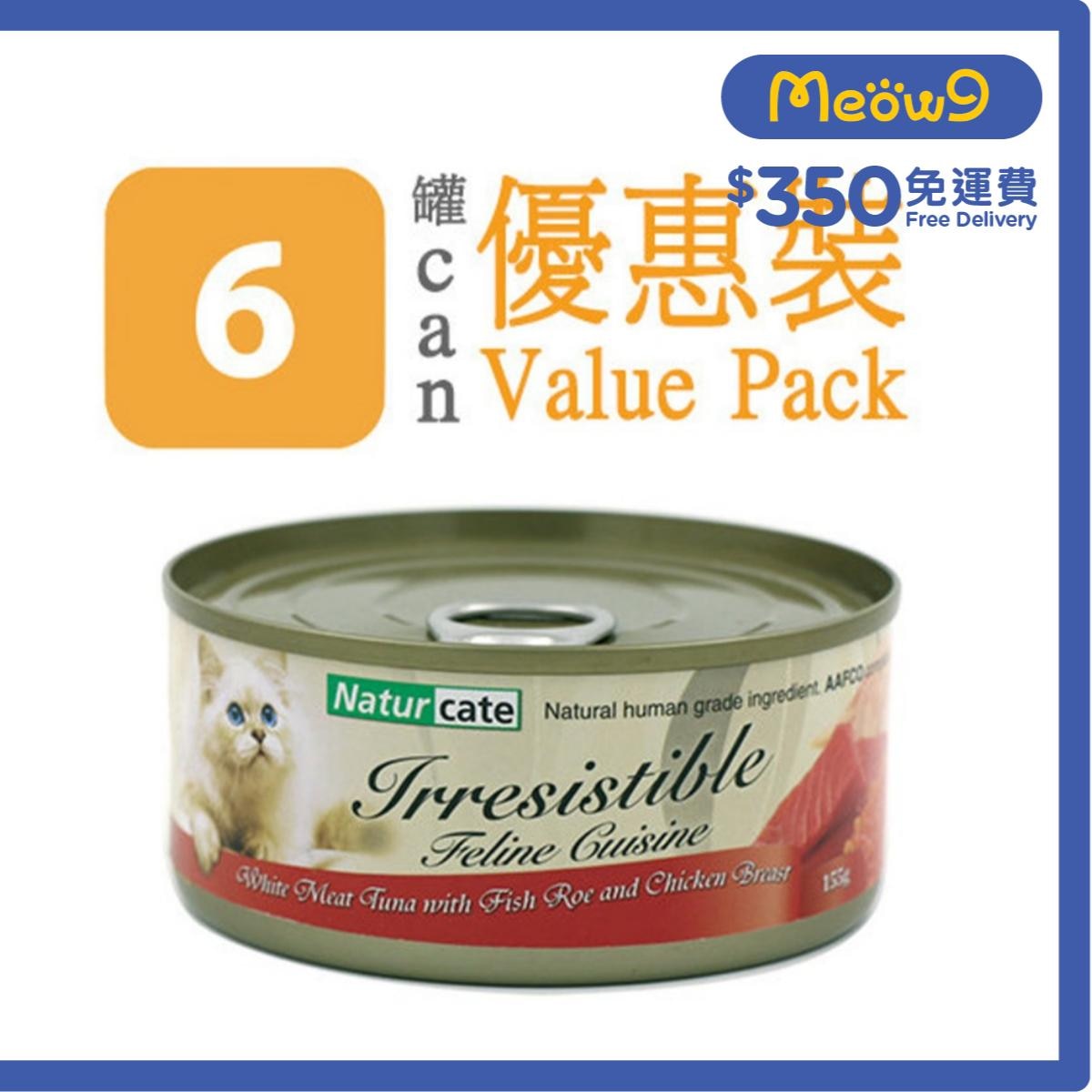 NATURCATE 白肉吞拿魚 + 魚子 + 雞肉 (155g x 6) 完整主食糧貓罐頭 - Naturcate