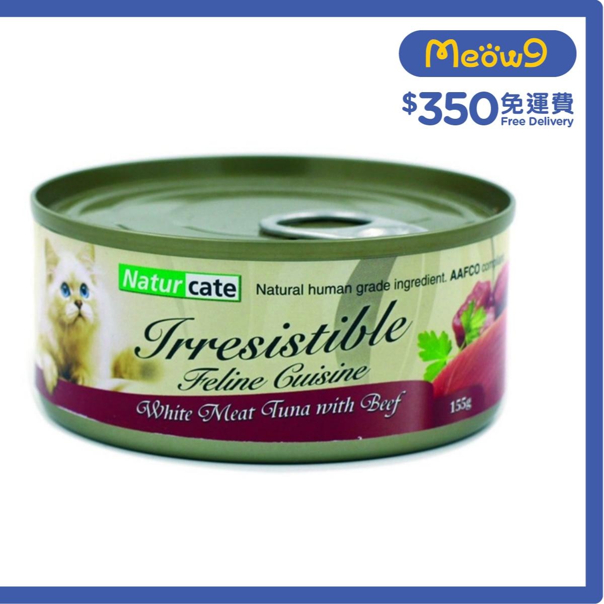 NATURCATE 白肉吞拿魚 + 牛肉 (155g) 完整主食糧貓罐頭 - Naturcate