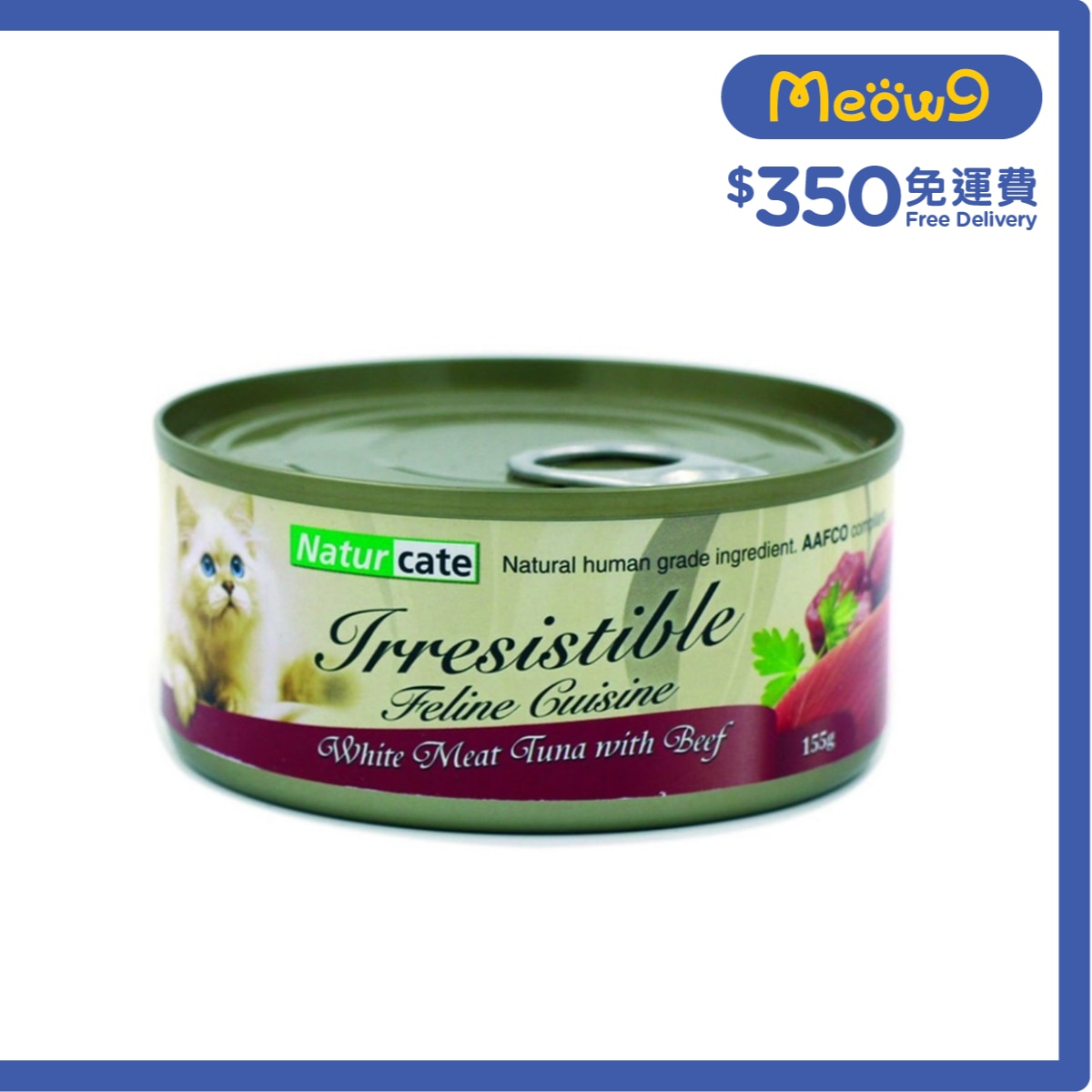 NATURCATE 白肉吞拿魚 + 牛肉 (155g) 完整主食糧貓罐頭 - Naturcate