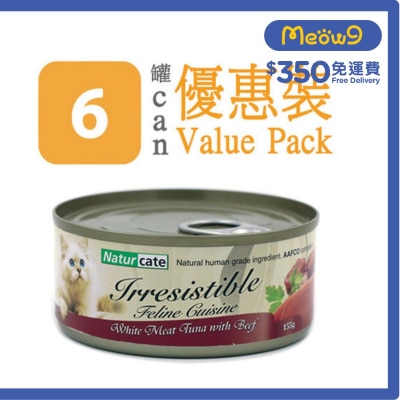 NATURCATE White Meat Tuna with Beef (155g x 6) Cat Can Wet Food- Naturcate